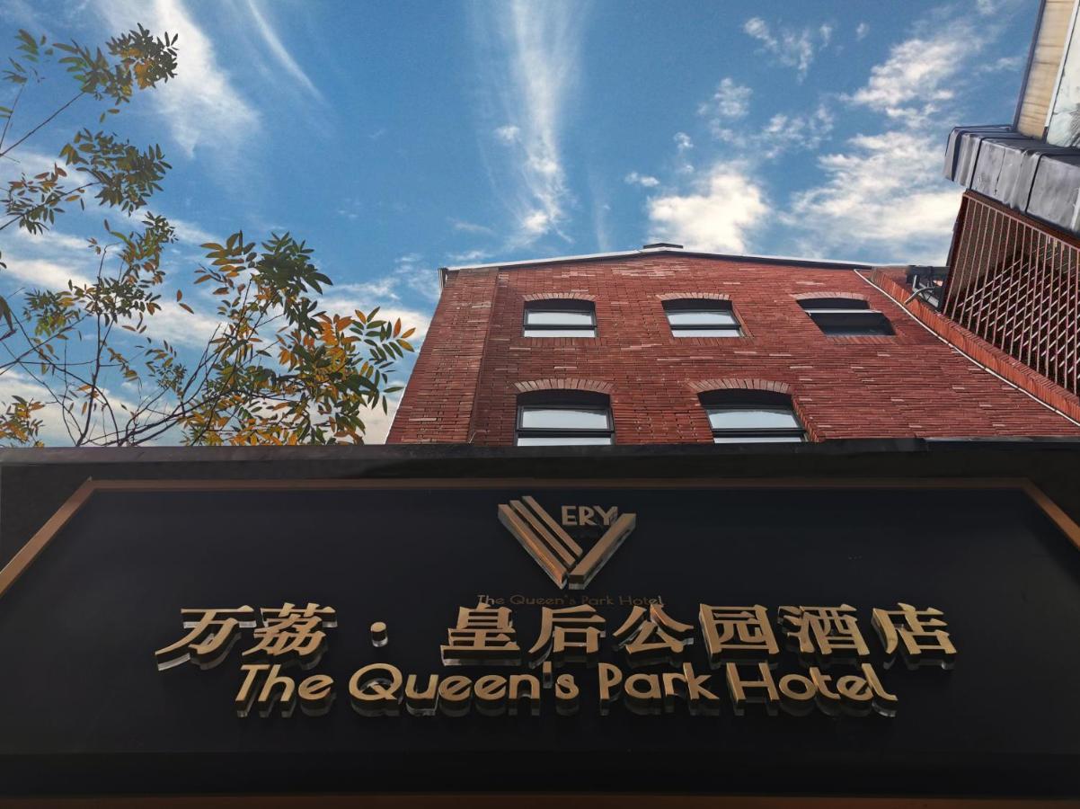 Hangzhou Queen'S Park Hotel Exterior foto